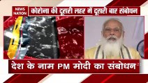PM Modi Speech: PM Garib Kalyan Yojana Extended Till Diwali
