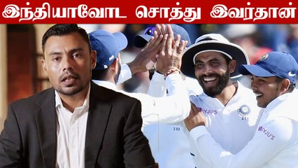 WTC Final போட்டியில் India-வின் முக்கிய Player ஆக Jadeja தான் இருப்பார்-  Danish Kaneria கணிப்பு