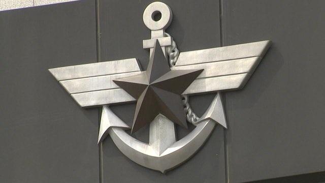 軍 성폭력 피해 특별 신고 15건 접수...10건 수사 / YTN
