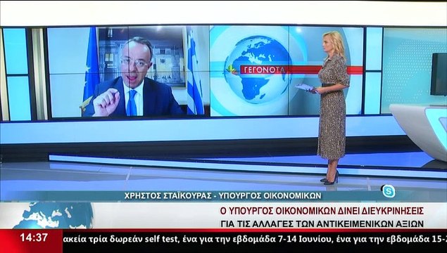 Ο Υπουργός Οικονομικών, Χρ. Σταϊκουρας στο δελτίο του Star