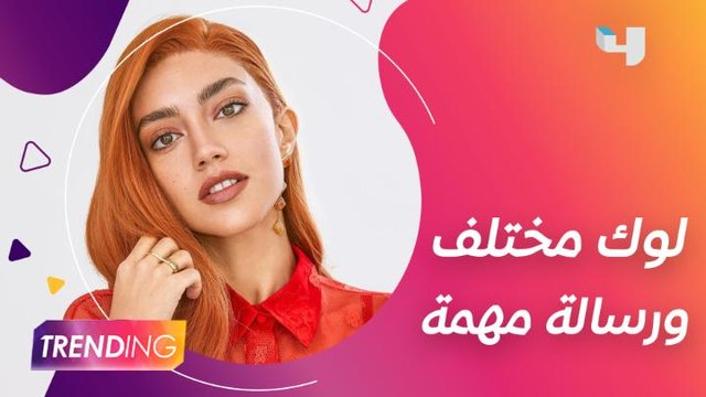 لأول مرة ستيفاني عطالله بـ لوك مختلف ورسالة حبت توصلها للجمهور بآخر جلسة تصوير ونحن كنا معها بالكواليس وسألناها إذا بتفكر تعمل فيلر أو بوتوكس