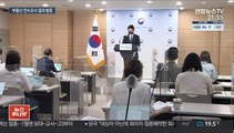'투기의혹 12명 통보'에 민주당 당혹…출당 중징계?