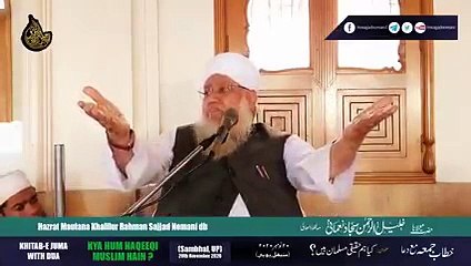 1st No. K Musalman Hain Yaha K Log