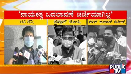 Parliamentary Board Is The Supreme Authority In BJP: CT Ravi