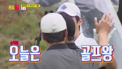 본인도 놀란 ‘명품 샷’에 이상우 웃음꽃 만발☺ TV CHOSUN 210607 방송