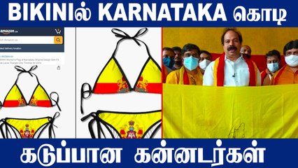 Karnataka Flag Bikini ! GOOGLE -யை தொடர்ந்து AMAZON செய்த காரியம்
