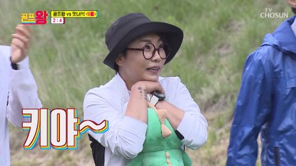 연예인 최강 김국진과 전설 김미현이 만났다 TV CHOSUN 210607 방송