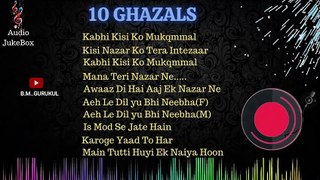 Best Filmy Ghazal's JukeBox |Music Tech