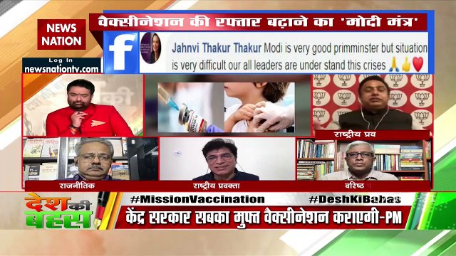 Desh Ki Bahas : India stands with PM Modi in this ongoing pandemic