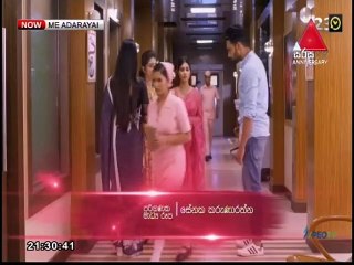 Me Adarayai (1831) 07-06-2021