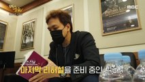[HOT] the conductor leading the popularization of classical music!, 모두의 예술 210607