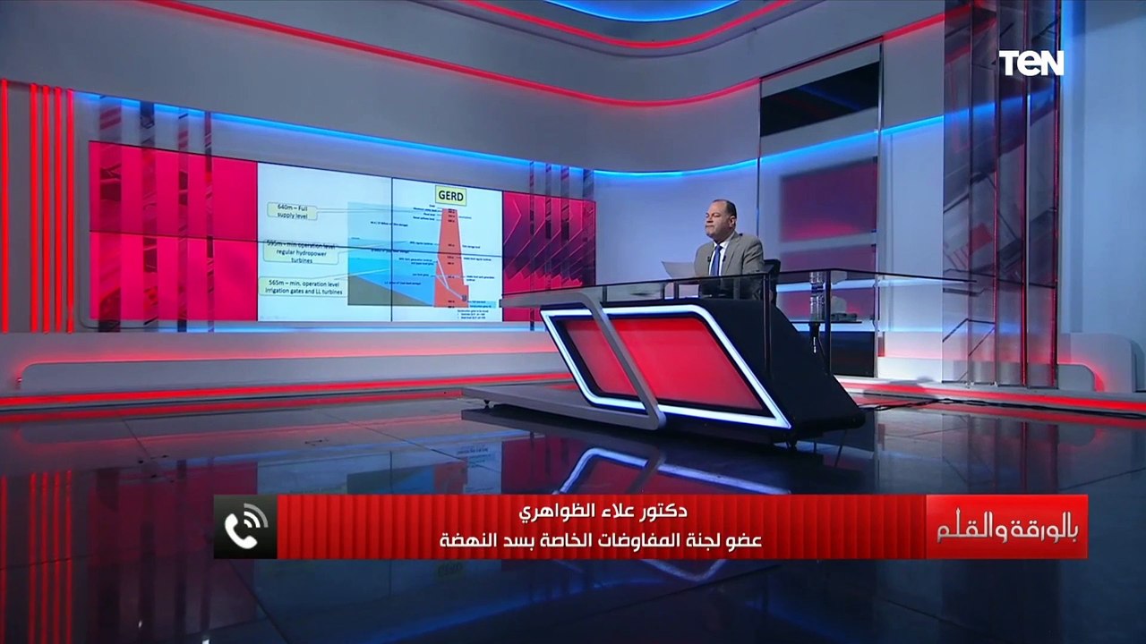 "إدعاء غير حقيقي".. عضو لجنة المفاوضات الخاصة بسد النهضة يكشف تفاصيل خطيرة عن فتحات سد النهضة