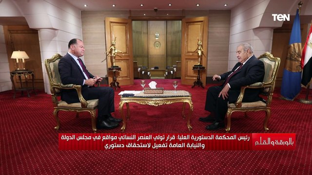 منها تولي المرأة مناصب في مجلس الدولة .. تعرف على نتائج اجتماع الرئيس السيسي بمجلس الهيئات القضائية