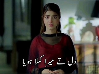 Azmaish OST WhatsApp Status - On Speed Movies