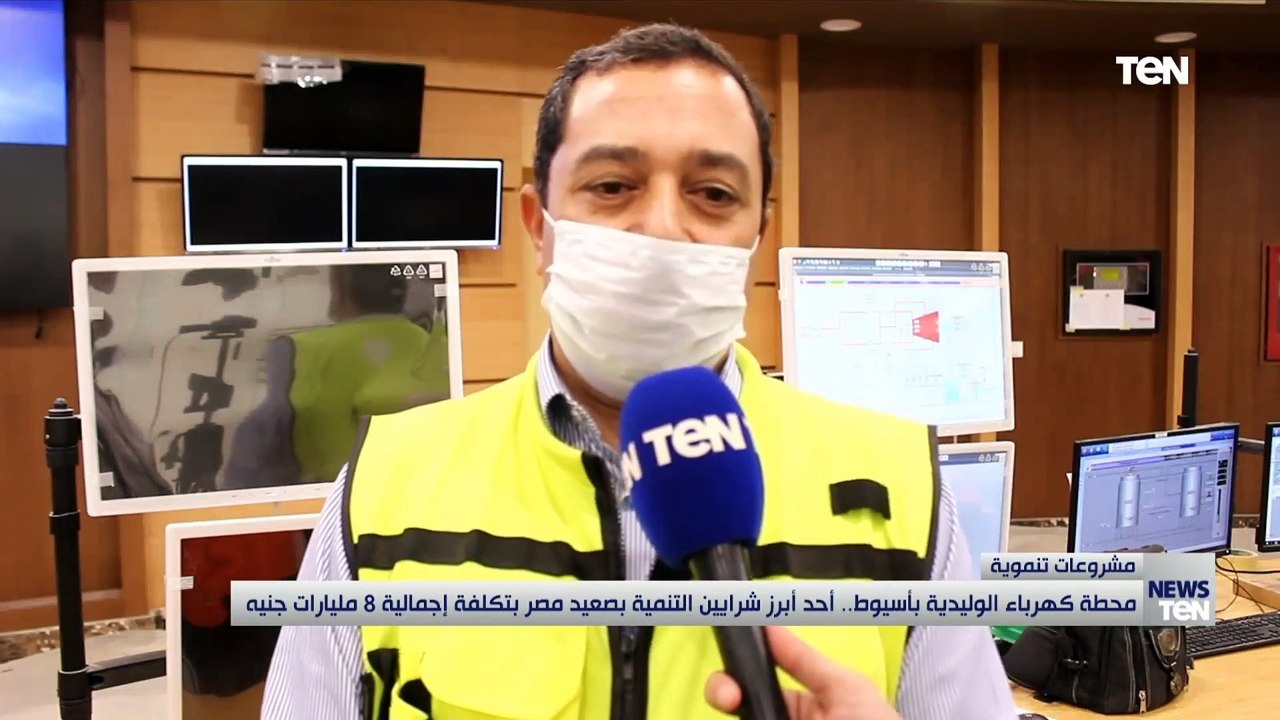 محطة كهرباء الوليدية بأسيوط.. أحد أبرز شرايين التنمية بصعيد مصر بتكلفة إجمالية 8 مليارات جنيه