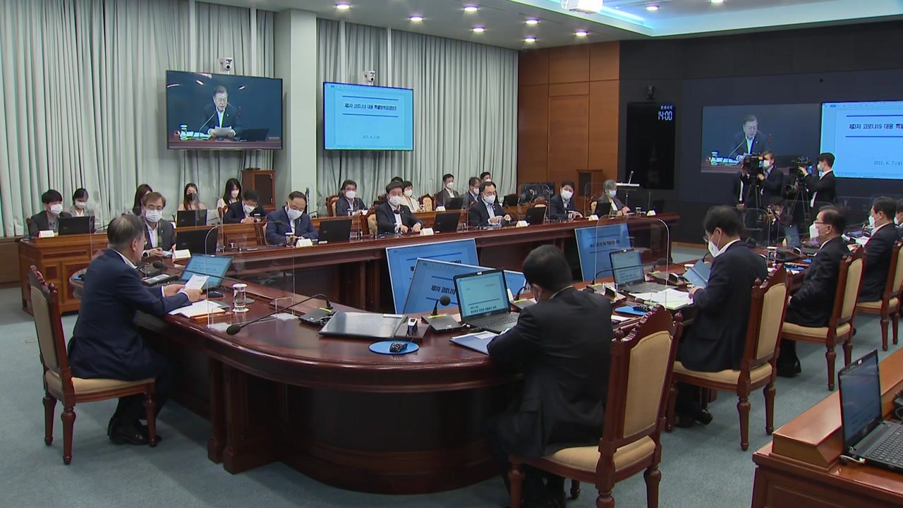 질병청, "이달 말까지 최대 천400만 명 1차 접종 완료" / YTN