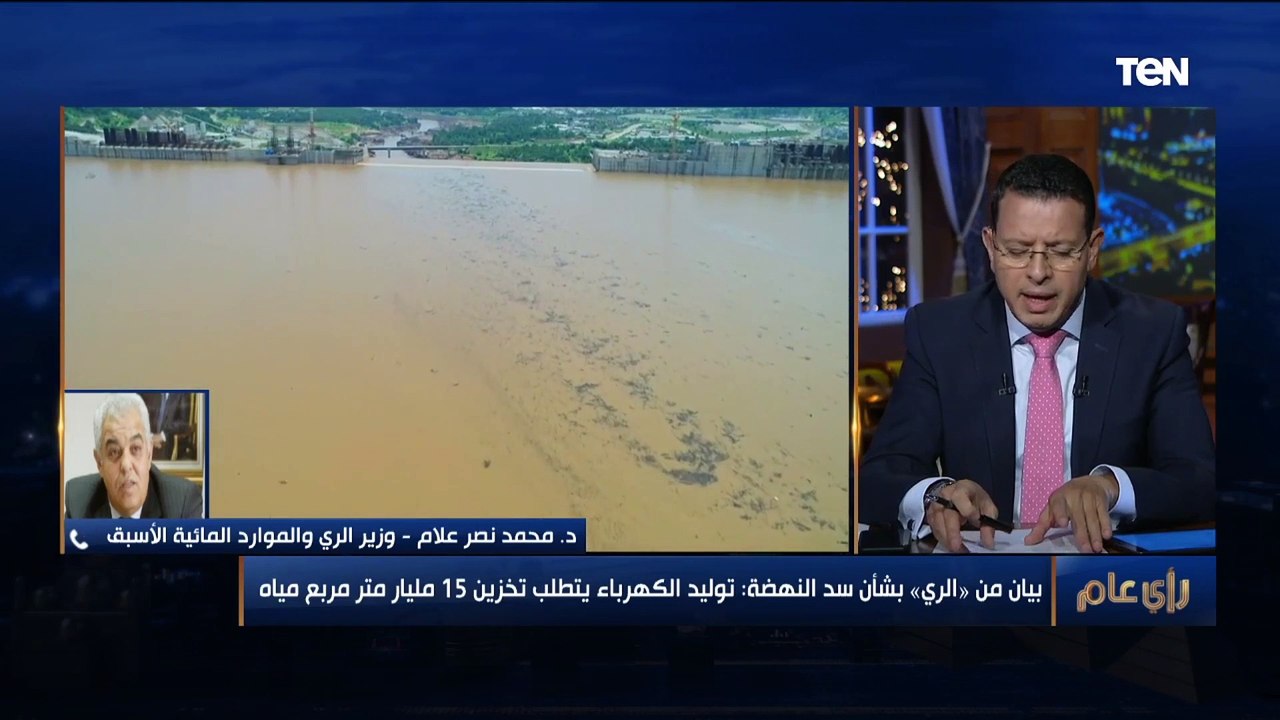 الري عن سد النهضة: توليد الكهرباء يتطلب تخزين 15 مليار متر مربع مياه ووزير الري الأسبق يوضح التفاصيل