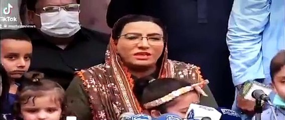 Firdous Ashiq Awan statement on Ghotki train accident