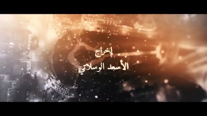 مسلسل المايسترو - الحلقة الحادية عشر