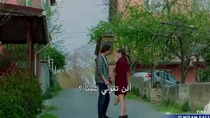 مسلسل عشق و كبرياء   اعلان الحلقة 6 الأخيرة