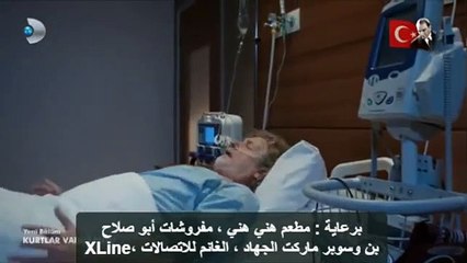 وادي الذئاب - الجزء العاشر - الحلقة 11 - القسم 3
