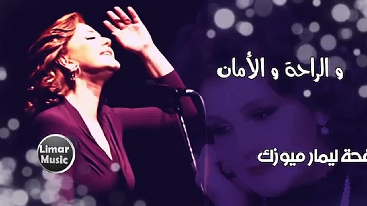 كلمات أغنية كان ياما كان لميادة الحناوي