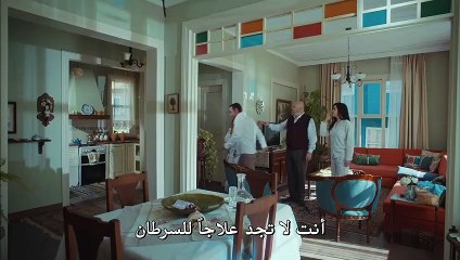 2 مسلسل أسرار الحياة مترجم للعربية - الحلقة 2 القسم