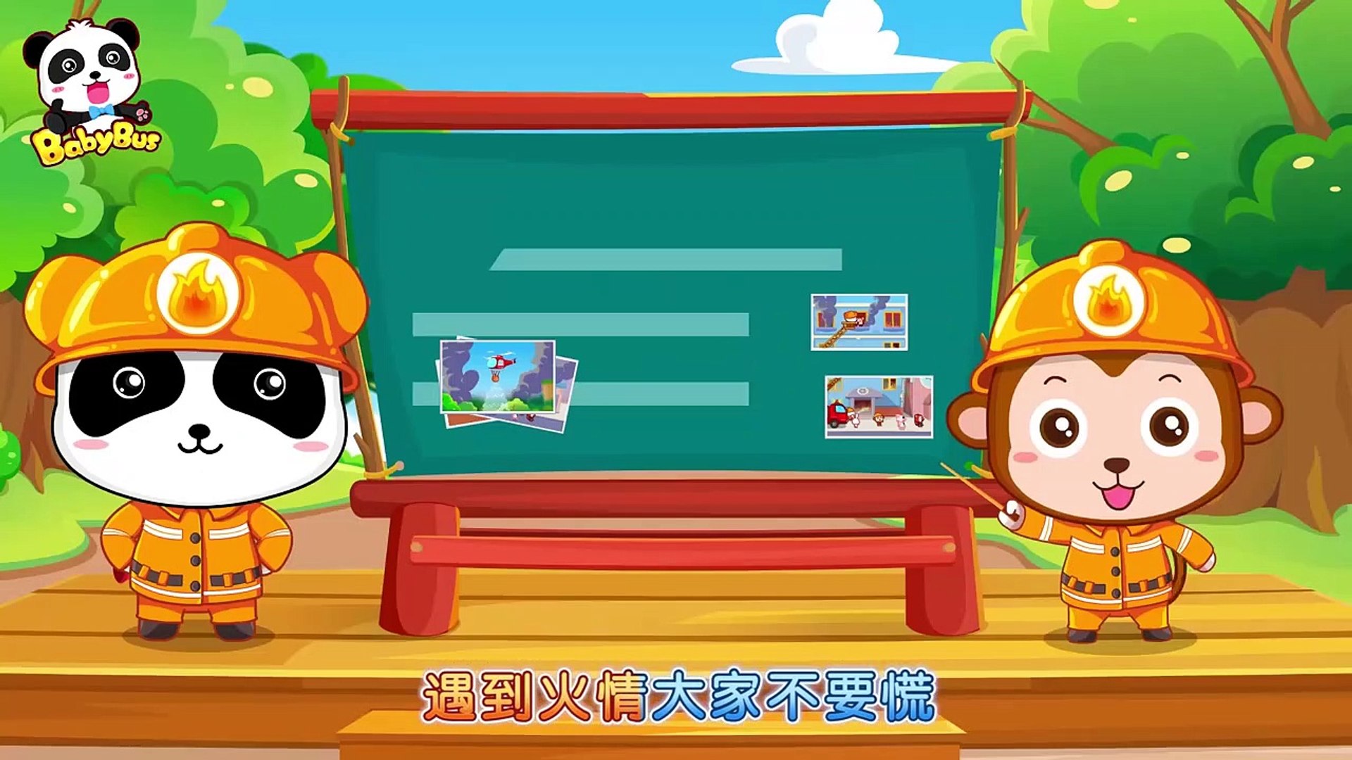 84 Minutes Of Best New Chinese Songs For Kids | Kids Songs collection |  Nursery Rhymes BabyBus part 1 - video Dailymotion
