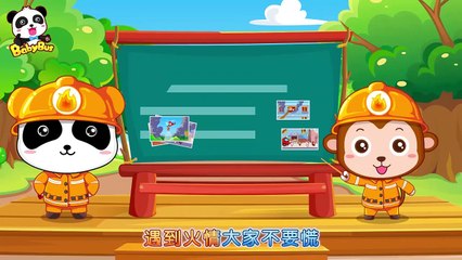 84 Minutes Of Best New Chinese Songs For Kids | Kids Songs collection | Nursery Rhymes BabyBus part 1