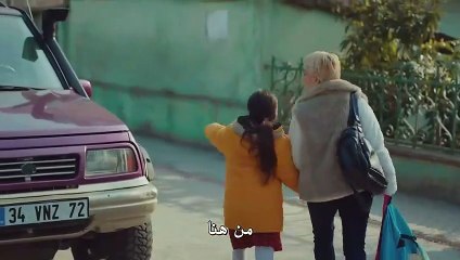 مسلسل ابنتي- الحلقة 23 - القسم الأول