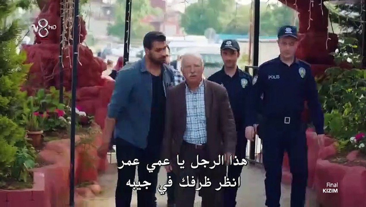 مسلسل ابنتي مترجم للعربية - الحلقة 34 الأخيرة...