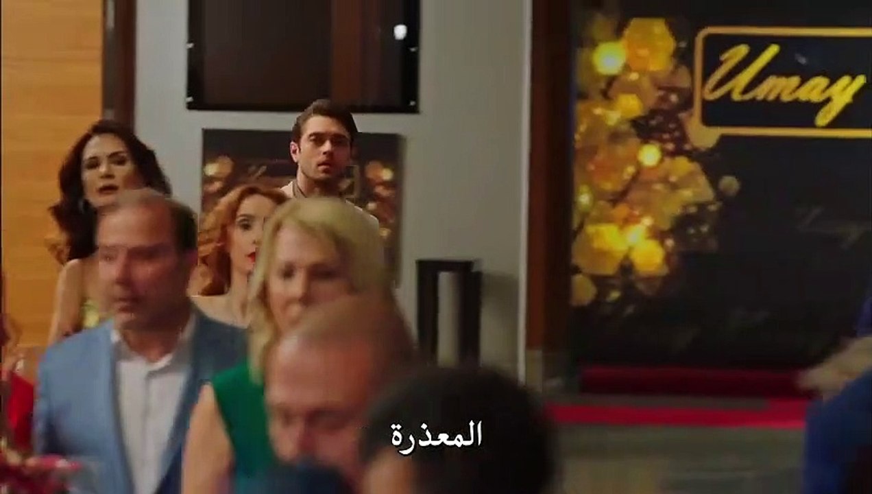 مسلسل أبناء الإخوة - مترجم للعربية - الحلقة 11...