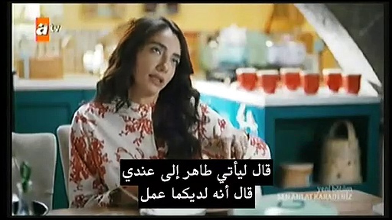 مسلسل أخبرهم أيها البحر الأسود الموسم الثاني مت...
