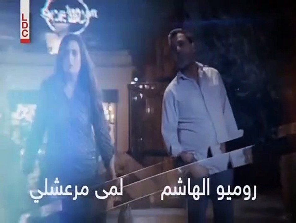 مسلسل الحب الحقيقي الحلقة 52 الأخيرة  القسم 1