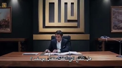 وادي الذئاب الجزء العاشر اعلان الحلقتين 33+  34  مترجم