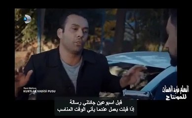 ‫وادي الذئاب الجزء العاشر الحلقة 19 القسم 2‬‎