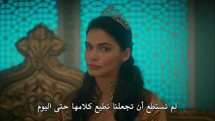 مسلسل سلطان قلبي مترجم للعربية - الحلقة 3 القسم 3