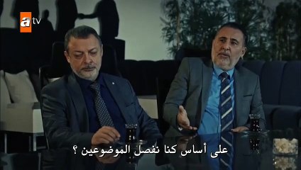 مسلسل قطاع الطرق لن يحكموا العالم 3 الموسم الثالث مترجم للعربية - الحلقة 7 القسم 2