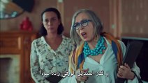 مسلسل عروس اسطنبول 3 الموسم الثالث مترجم للعربية - الحلقة 2 القسم 1