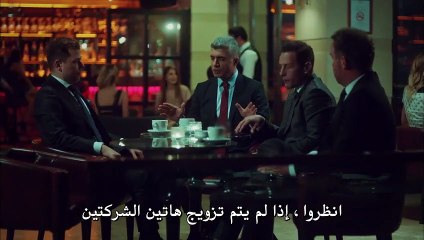 مسلسل عروس اسطنبول 3 الموسم الثالث مترجم للعربية - الحلقة 3 القسم 3