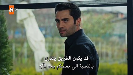 مسلسل قطاع الطرق لن يحكموا العالم 3 الموسم الثالث مترجم للعربية - الحلقة 13 القسم 2