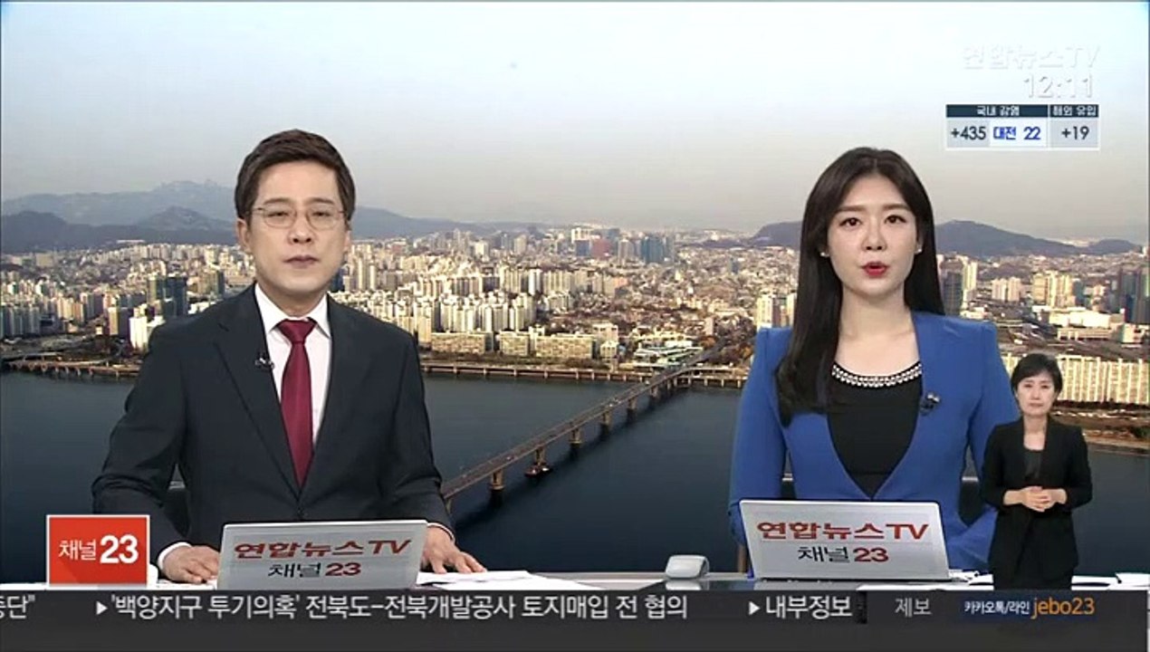 "미·중·북 등, 지난해 핵무기에 80조원 지출"
