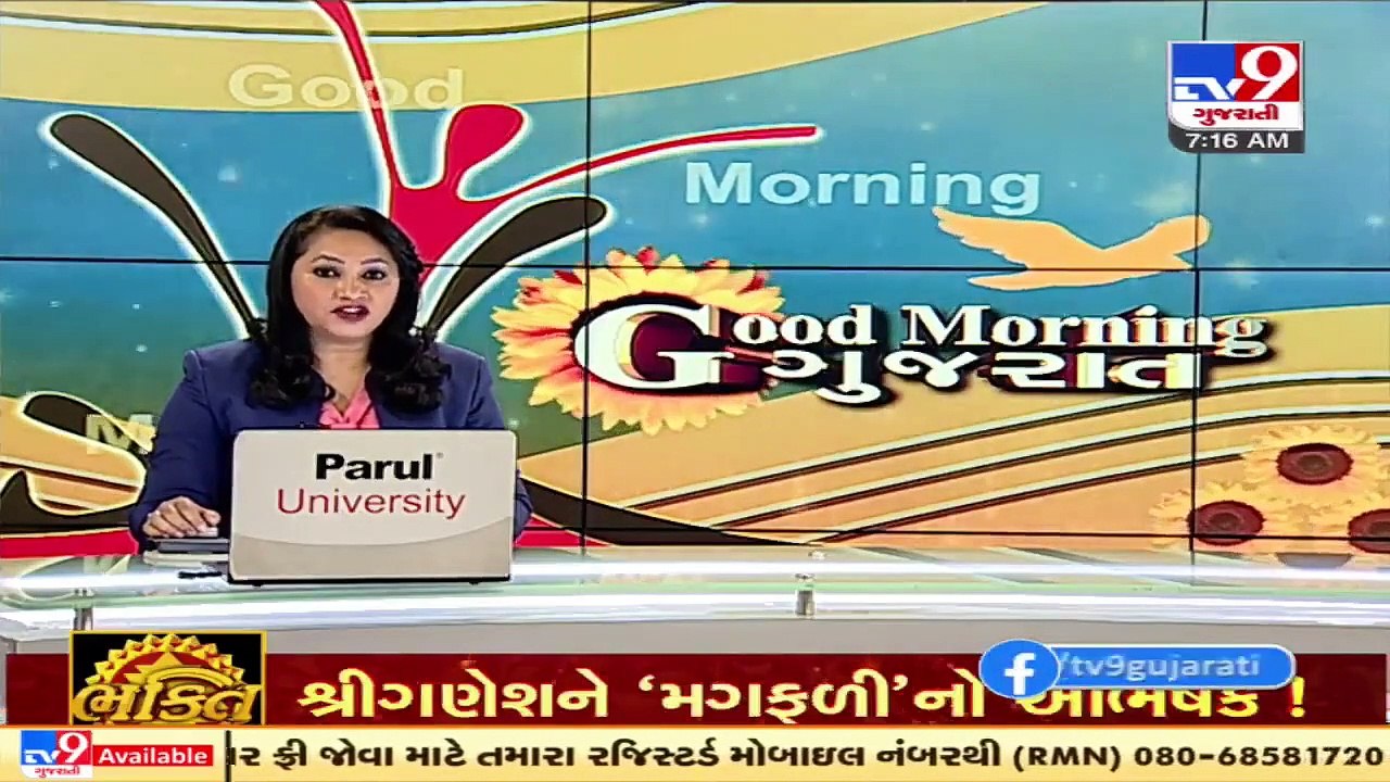 Surat trader on his birthday pledges to bear all education expenses of children orphaned by Covid