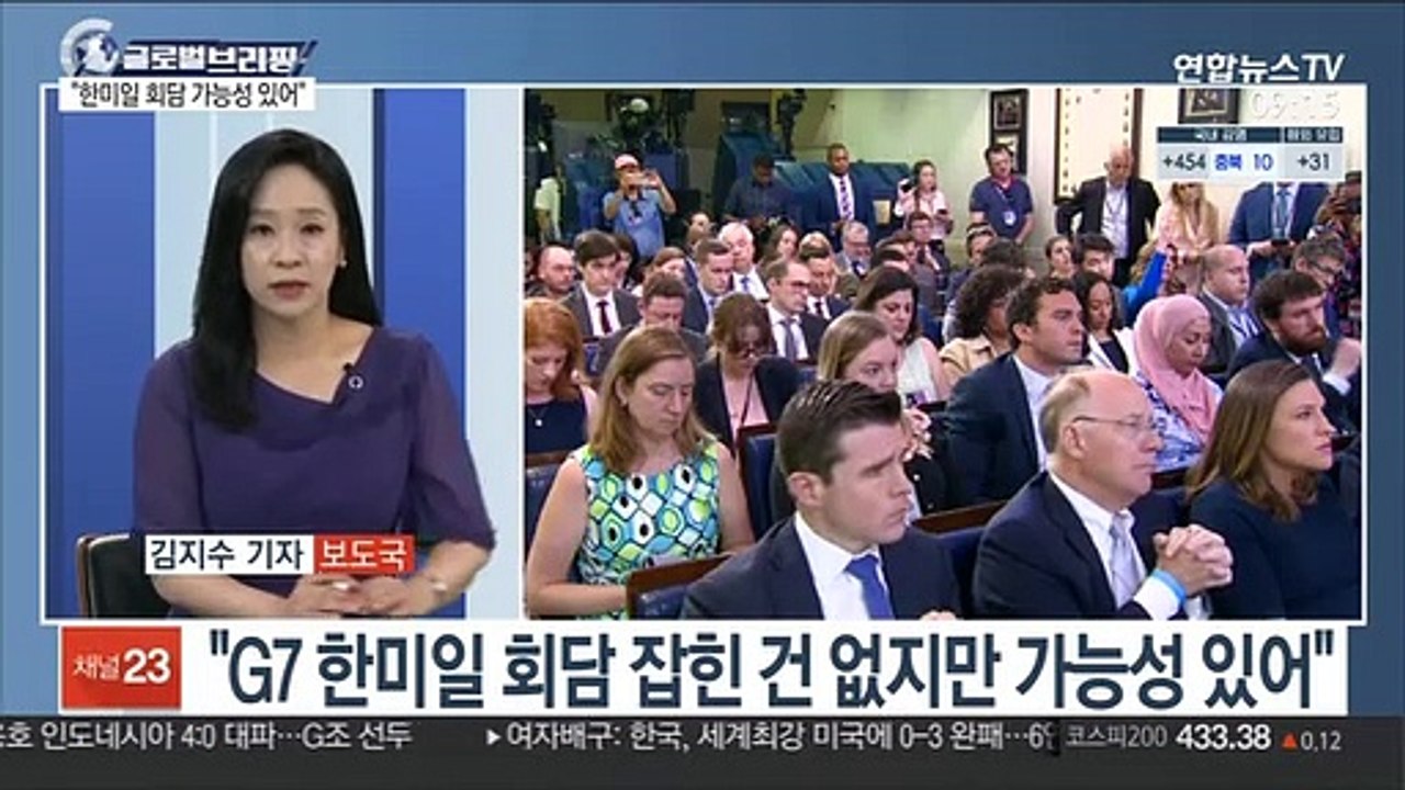 [김지수의 글로벌브리핑] 백악관 "한미일 정상회담 일정 없지만 가능성 있어" 外