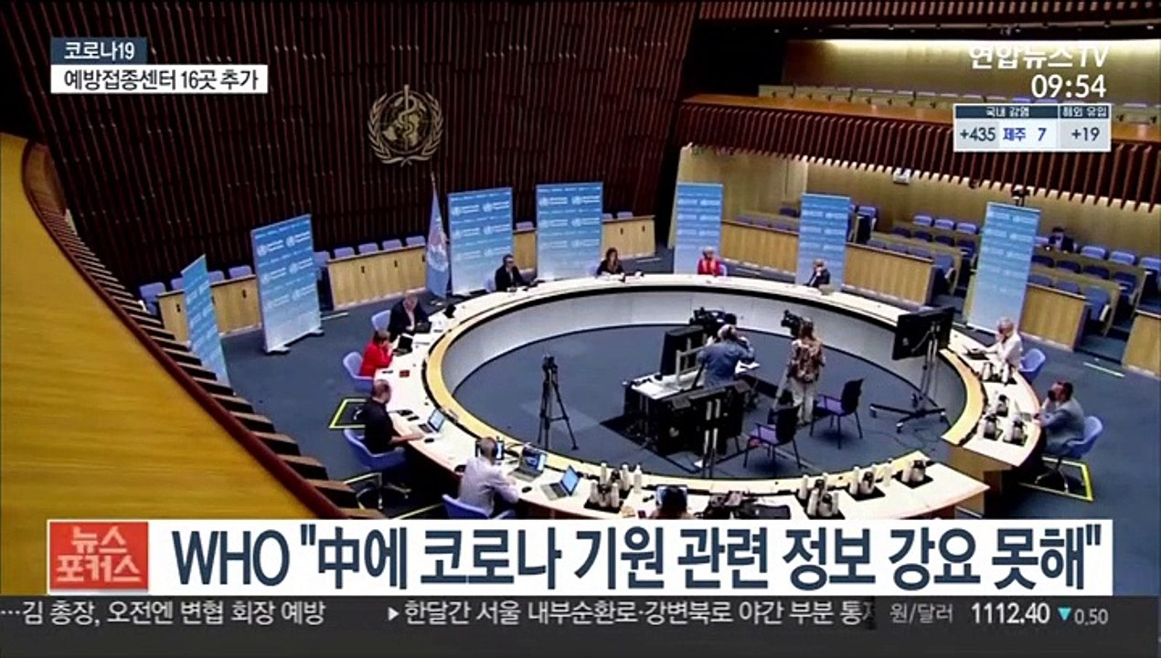 WHO "中에 코로나 기원 관련 정보 강요 못해"