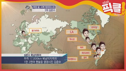 김준수, 지니타임 그립다..넌 뭘해도 괜찮아~