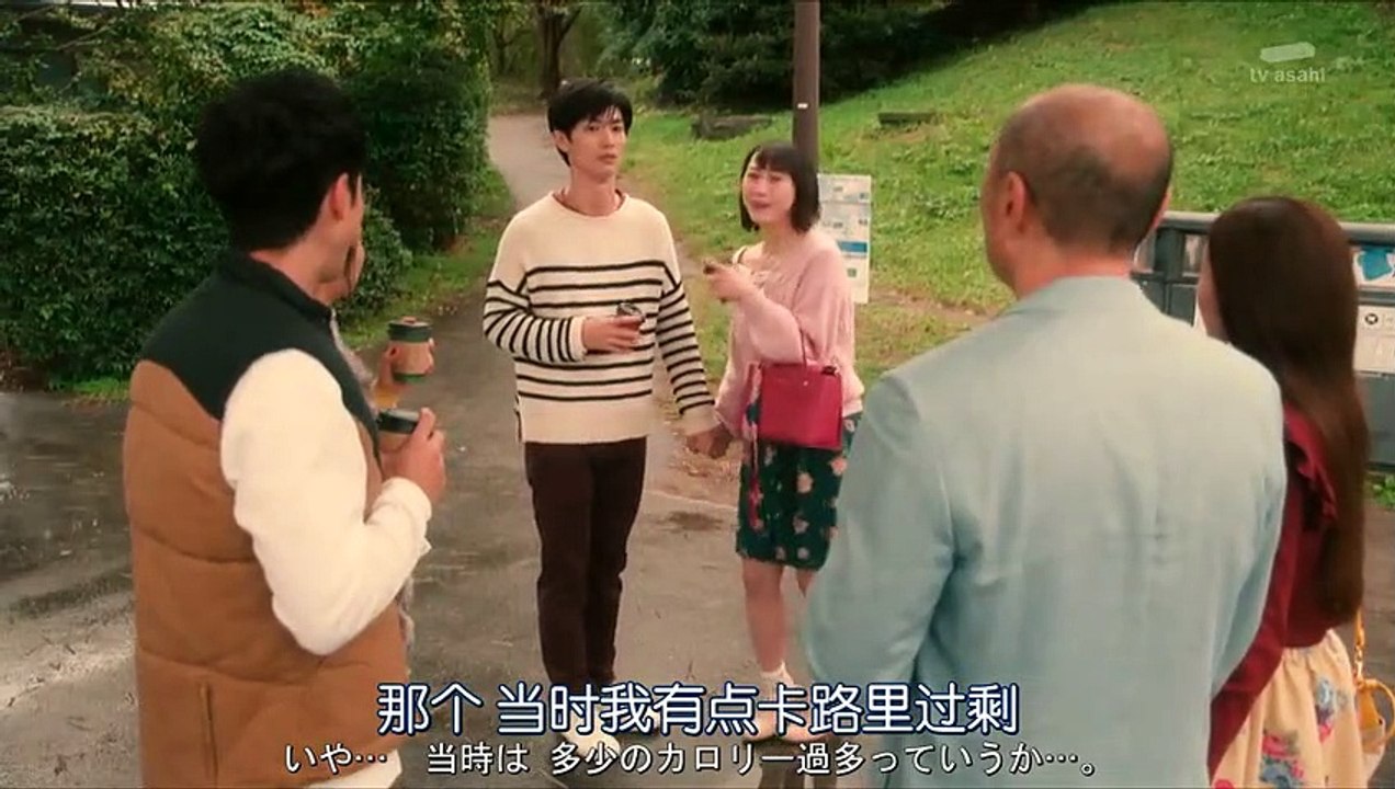 日劇-成人高中03