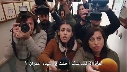 مسلسل ابناء الاخوة الحلقة 4 الرابعة  كاملة مترجمة- القسم الثالث