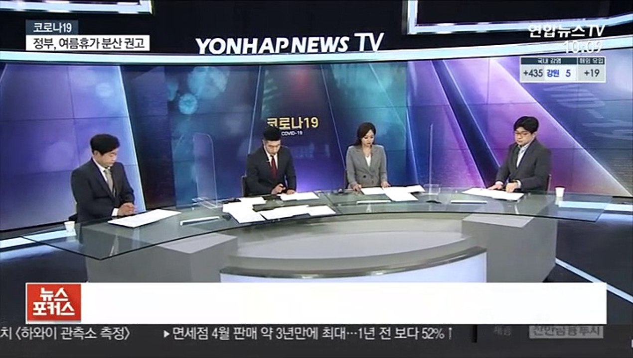 [뉴스포커스] 정부 "상반기 백신 1,400만 명 이상 접종 가능"