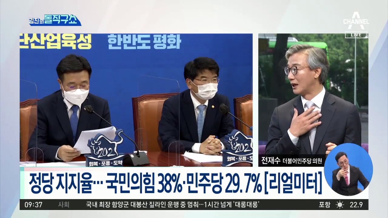 안철수 “국민의힘, 누가 대표 돼도 합당 순조로울 것”